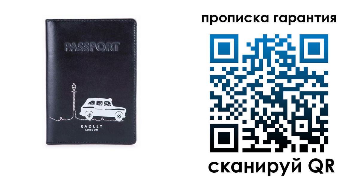 временная прописка в Кодинске
