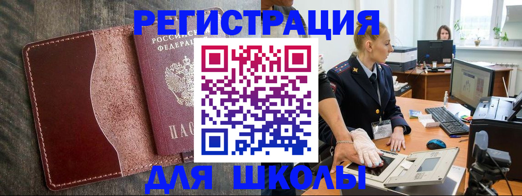 прописка гарантия в Кодинске