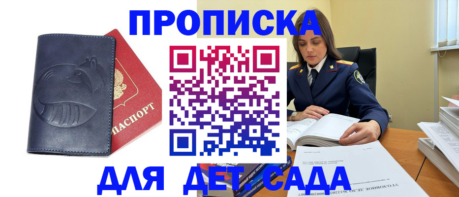 форма 3 в Кодинске